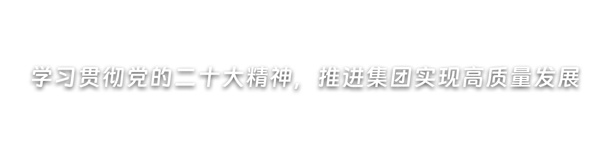 ���뿪չ����ѧϰ�����������������ƽ����Ÿ���������
