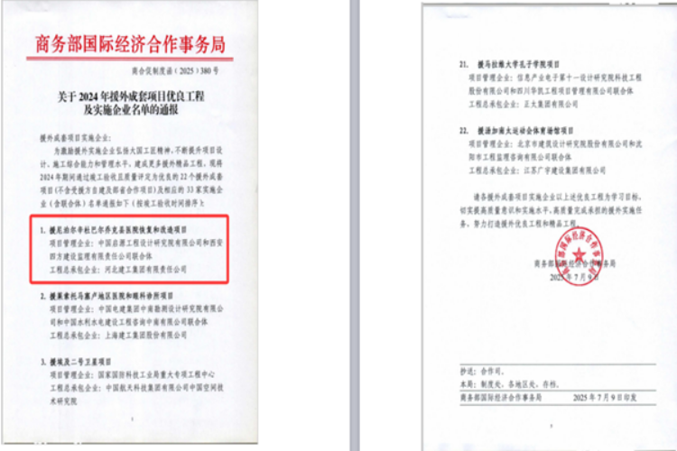 pgÉͽðÅ®Íõ-(¹Ù·½°æ)ÖйúÍøÕ¾