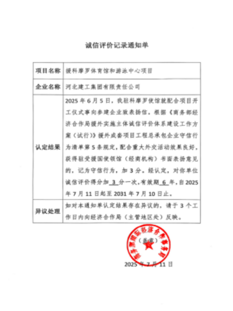 pgÉͽðÅ®Íõ-(¹Ù·½°æ)ÖйúÍøÕ¾