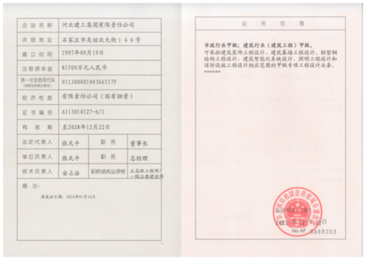 �޽�������