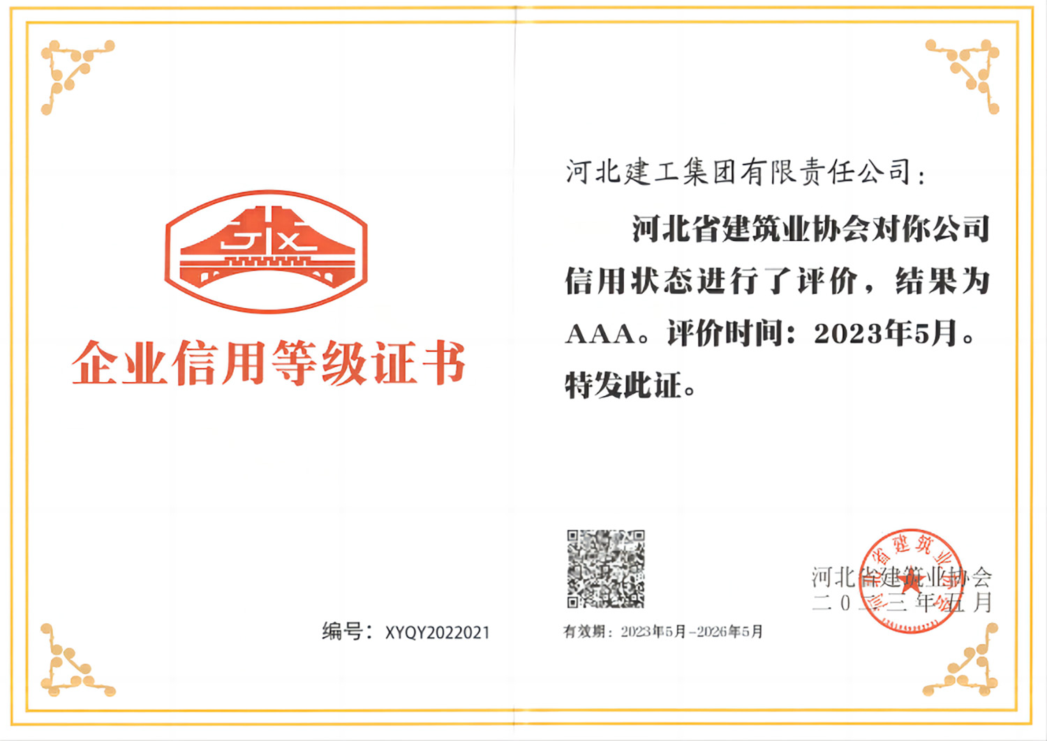 �ӱ�ʡAAA��������ҵ