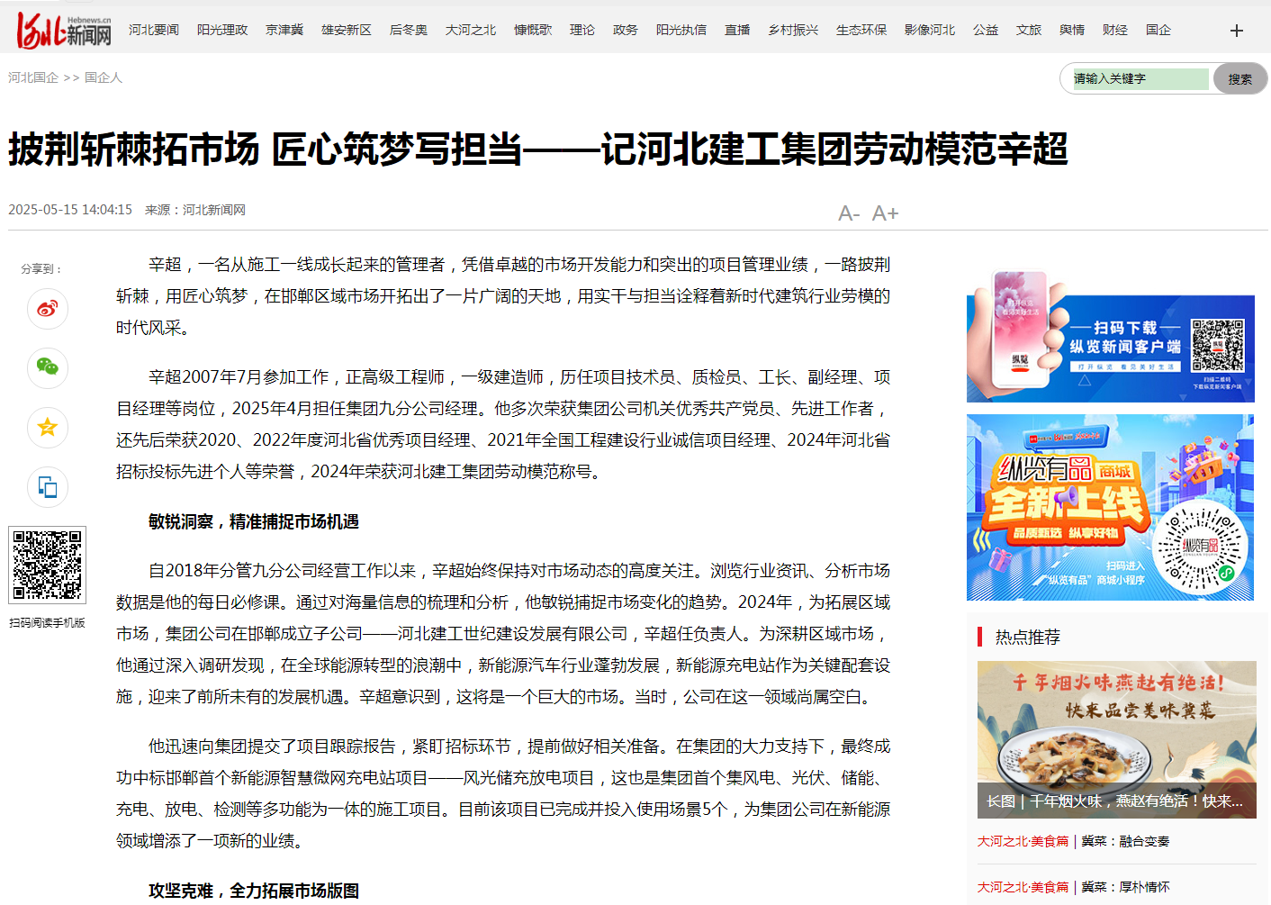 pg�ͽ�Ů��-(�ٷ���)�й���վ