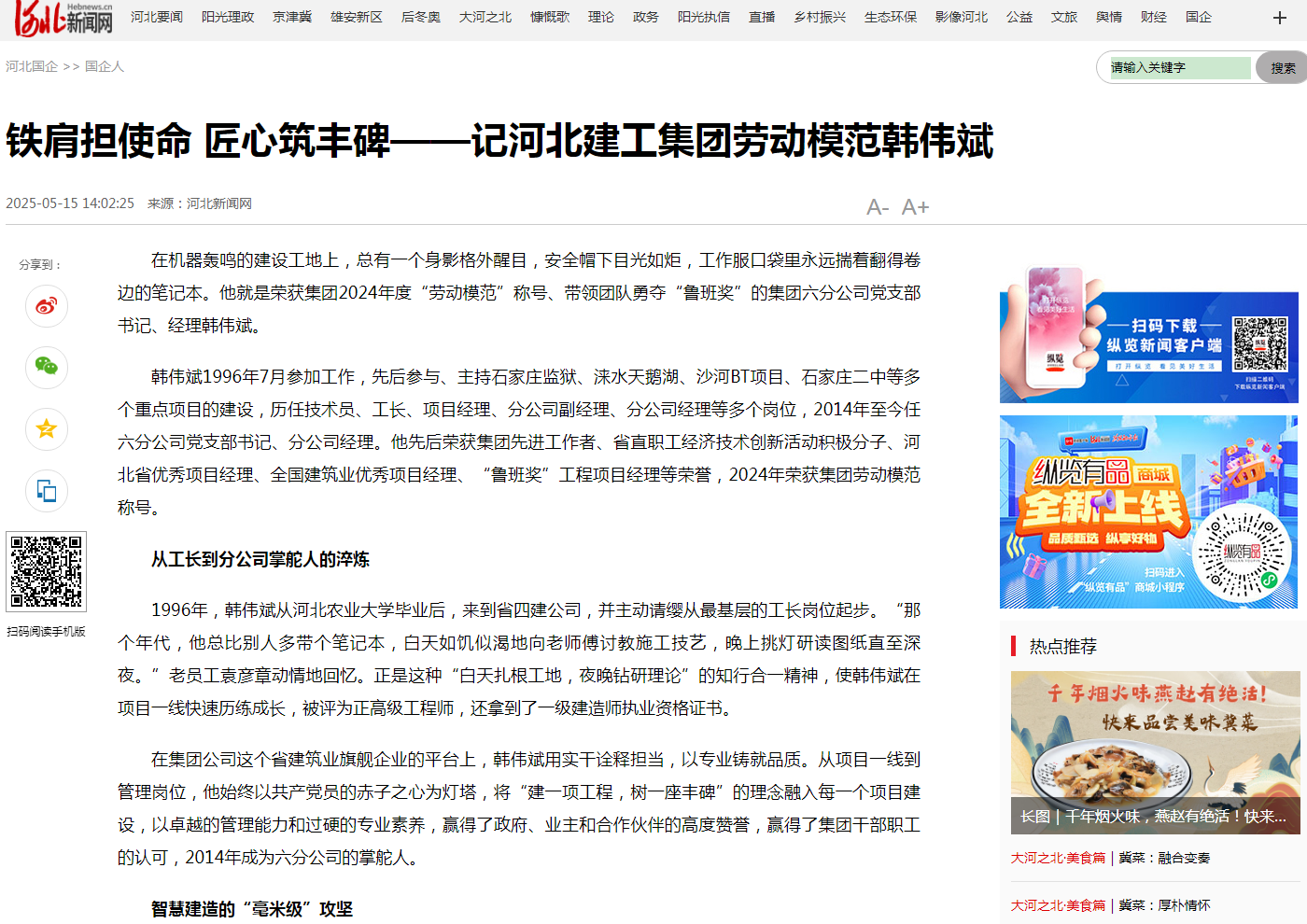 pg�ͽ�Ů��-(�ٷ���)�й���վ