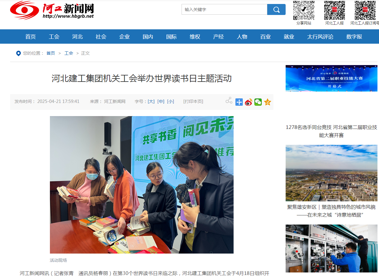 pgÉͽðÅ®Íõ-(¹Ù·½°æ)ÖйúÍøÕ¾