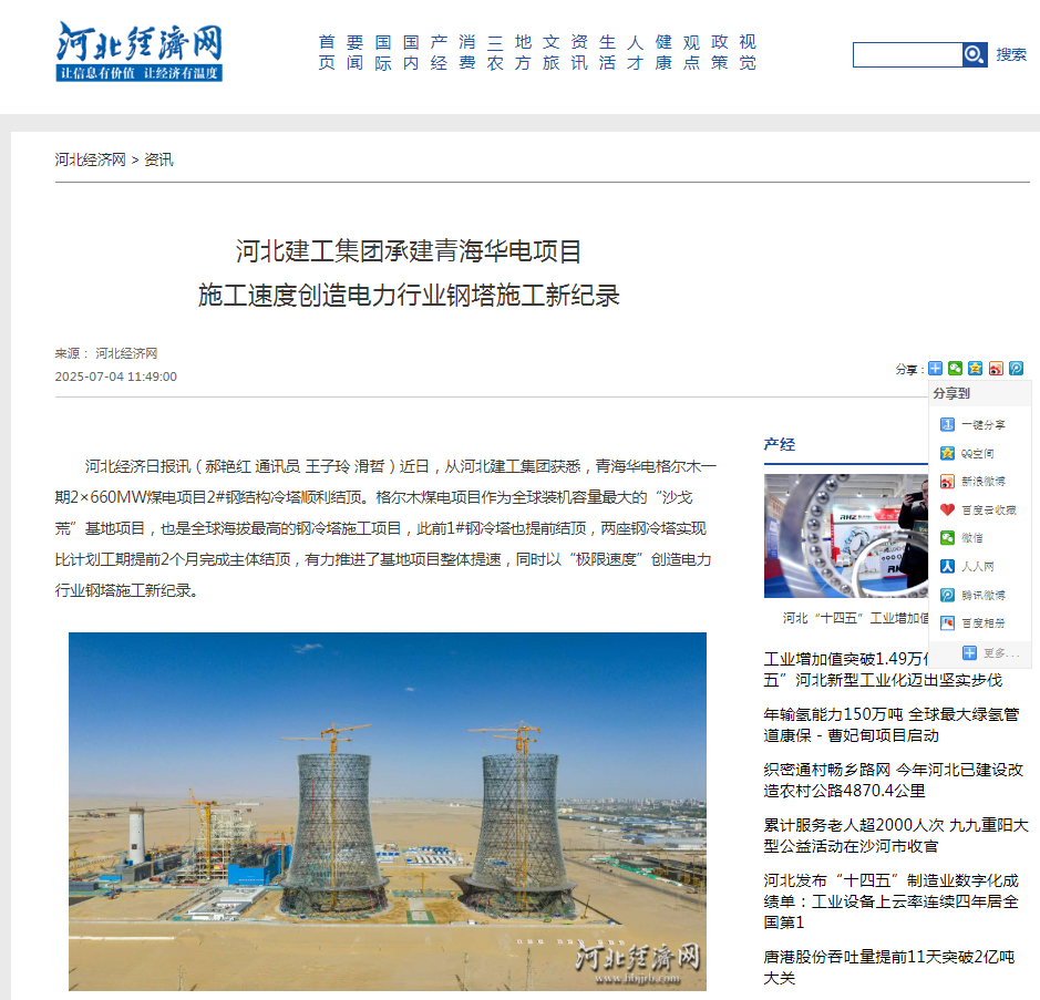 pg�ͽ�Ů��-(�ٷ���)�й���վ