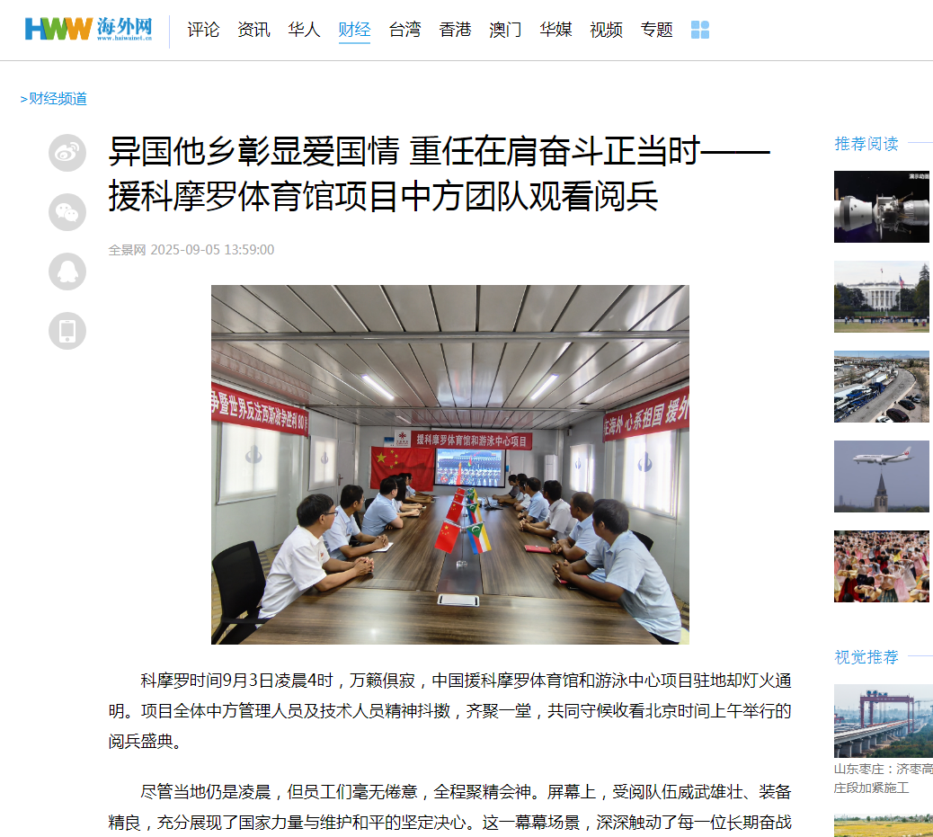 pg�ͽ�Ů��-(�ٷ���)�й���վ