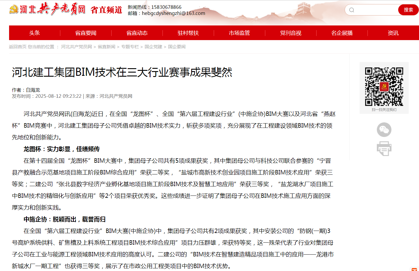 pg�ͽ�Ů��-(�ٷ���)�й���վ